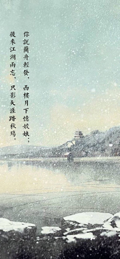 容落月采集到文字控