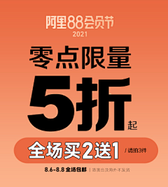 扎西兔兔采集到排版文字主题