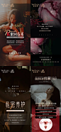 医美私密养护早安图海报-源文件分享-ywjfx.cn