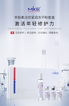 oidjgeoisiig采集到化妆品