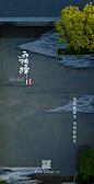 霜降