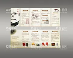 茶文化  - 源文件下载【酷图网】茶文化海报,中国茶文化,茶文化挂图,茶文化画册,中华茶文化,传统茶文化,茶文化名片,茶文化背景,茶文化模板,茶文化茶叶,茶文化广告,茶文化单页,茶文化设计,日本茶文化,台湾茶文化,古典茶文化,古代茶文化,茶养生,茶文化茶道,茶文化宣传,茶文化展板,