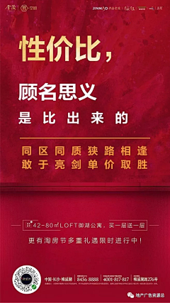 今朝~采集到热销