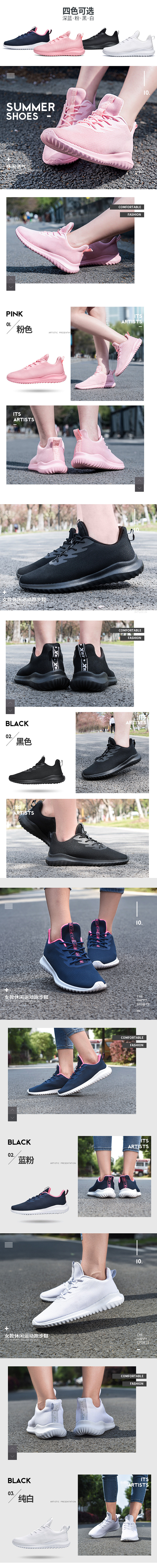 特女鞋跑步鞋