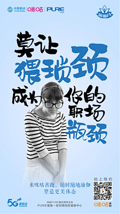 “矿”是奇才采集到减肥