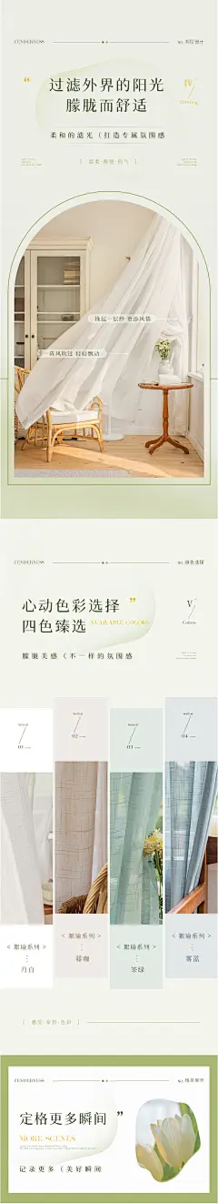 白纱窗帘透光不透人纱帘白色窗纱客厅阳台卧室飘窗白沙日式亚麻-tmall.com天猫