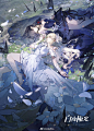 #白夜极光# 发发... - @o乌苏o的微博 - 微博