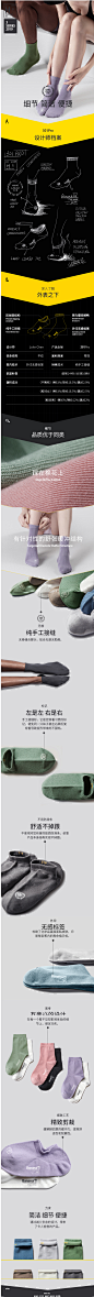 5双Bananain蕉内301P袜子男士棉袜女短袜浅口船袜长袜中筒袜潮袜-tmall.com天猫