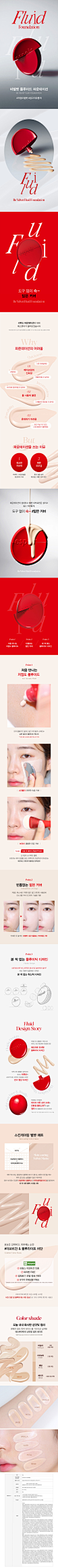 네이버뷰티 : 상품상세 : 에스쁘아 프로 테일러 비벨벳 플루이드 파운데이션 30g SPF 32 PA++ (+증정 : 퍼 미니백)