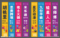 mRloGuKy采集到企业墙/设计/印刷制作