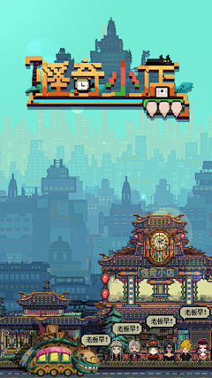 钻石BOSS采集到横板场景