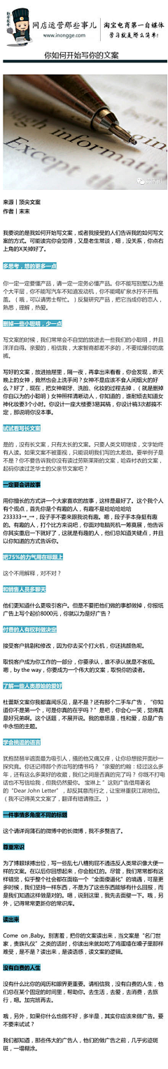 刻画者采集到数据图说