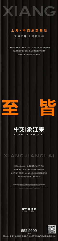 畵玲季采集到品质产品