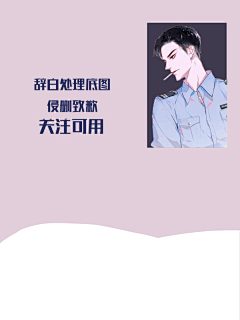云迢采集到小说封面