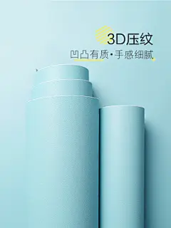 自粘墙纸宿舍寝室pvc防水墙贴白色纯色卧室背景温馨装饰自贴壁纸-tmall.com天猫