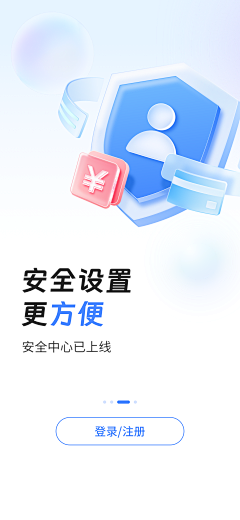 MMRwE_咩采集到app_引导页