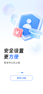 买单吧7