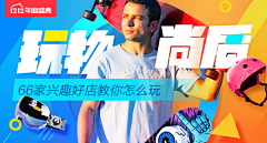 路得清采集到banner