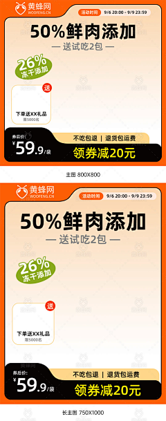 自闭一夏采集到主图