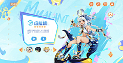Qo0r39EJ采集到绝区零