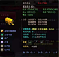 大话西游2：玩家的一只黄金兽，领悟到了终极技能_东方体育