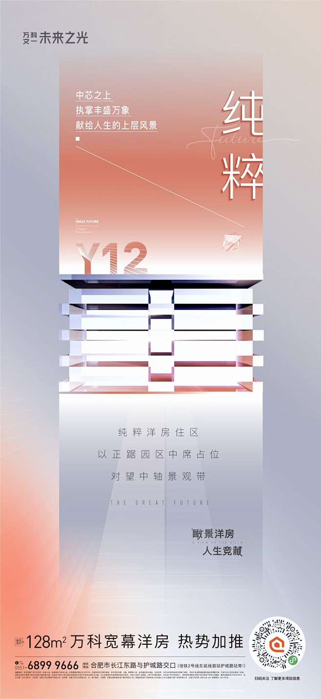 洋房  形象_微信 _T202162  ...