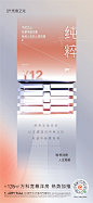 洋房  形象_微信 _T202162  _极简