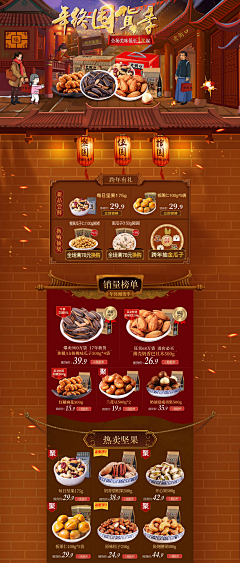 浪小痞采集到手绘