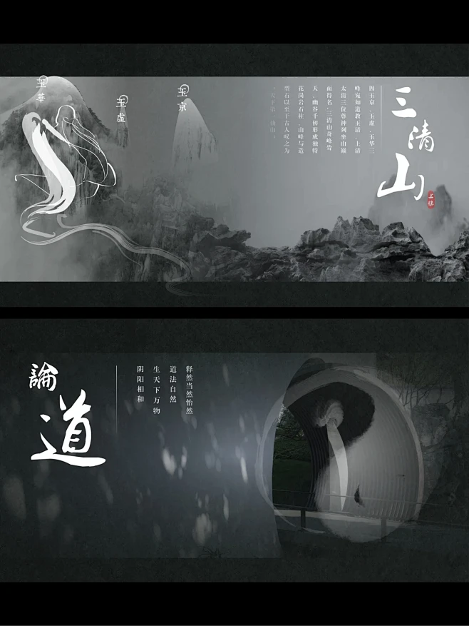 景观概念｜前期分析｜设计排版｜景观文本