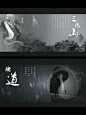 景观概念｜前期分析｜设计排版｜景观文本
