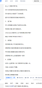 家居文案 - 搜索结果 - 知乎