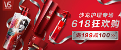 凌晨丶A采集到海报/banner