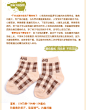 【良良其他】良良 精纺苎麻保健袜（六双装） 宝宝袜子 儿童袜子 新生儿保暖袜子价格_品牌_图片_评论-当当网