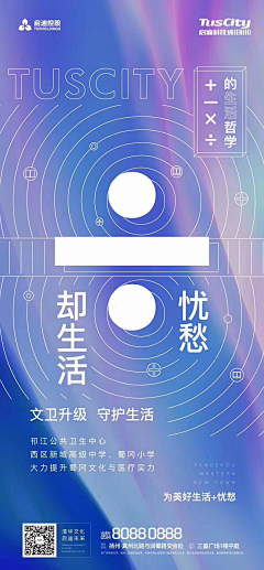 白日做梦想艺术家采集到海报