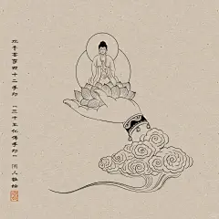 音菩萨四十二手印三十五|化佛手印 - 小红书