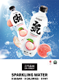 马来品牌海报-白桃