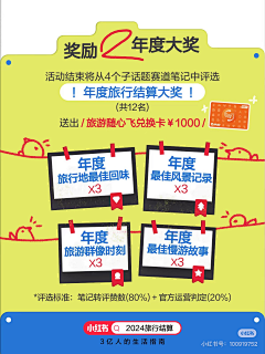 hanazh采集到电商 · 公众号 · 小红书 封面