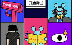 一波营销人专属表情包来袭！阿里妈妈为什么走起“萌酷”路线？ : 阿里妈妈邀请你一起加入这场专属于创意人的表情创新，玩转营销圈。