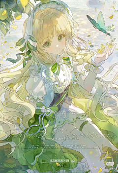 江岚岚岚岚岚采集到插画版
