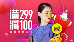 Elainebbb采集到banner