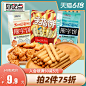 食品 618 主图标