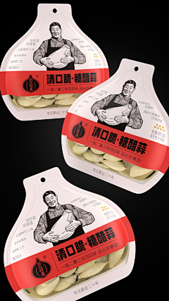 沁雯设计采集到异形