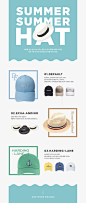 [WIZWID] SUMMER SUMMER HAT : 국내외 인기 모자브랜드 특가 OR 10% 쿠폰증정!