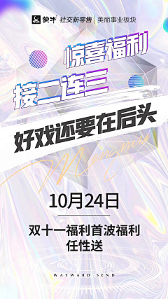 牛油果鱿小鱼采集到烘焙