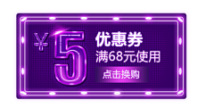 莲子吖采集到海报