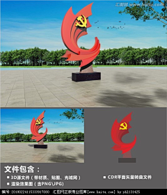 aSG7Ry4X采集到场地布置