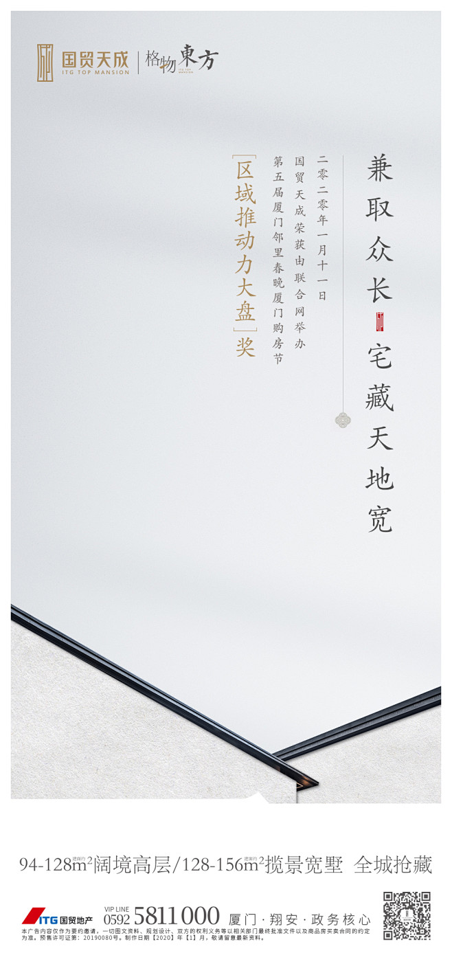 高级灰