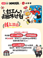 丨吃口美味披萨，给班味「必胜一击」 - 小红书