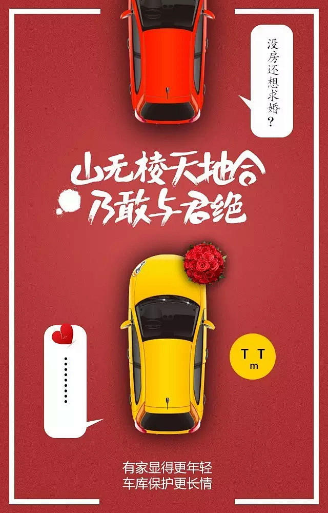 你家那个卖萌的“大家伙”，管不管？！