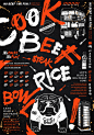 CooK BEEF Visual image design-古田路9号